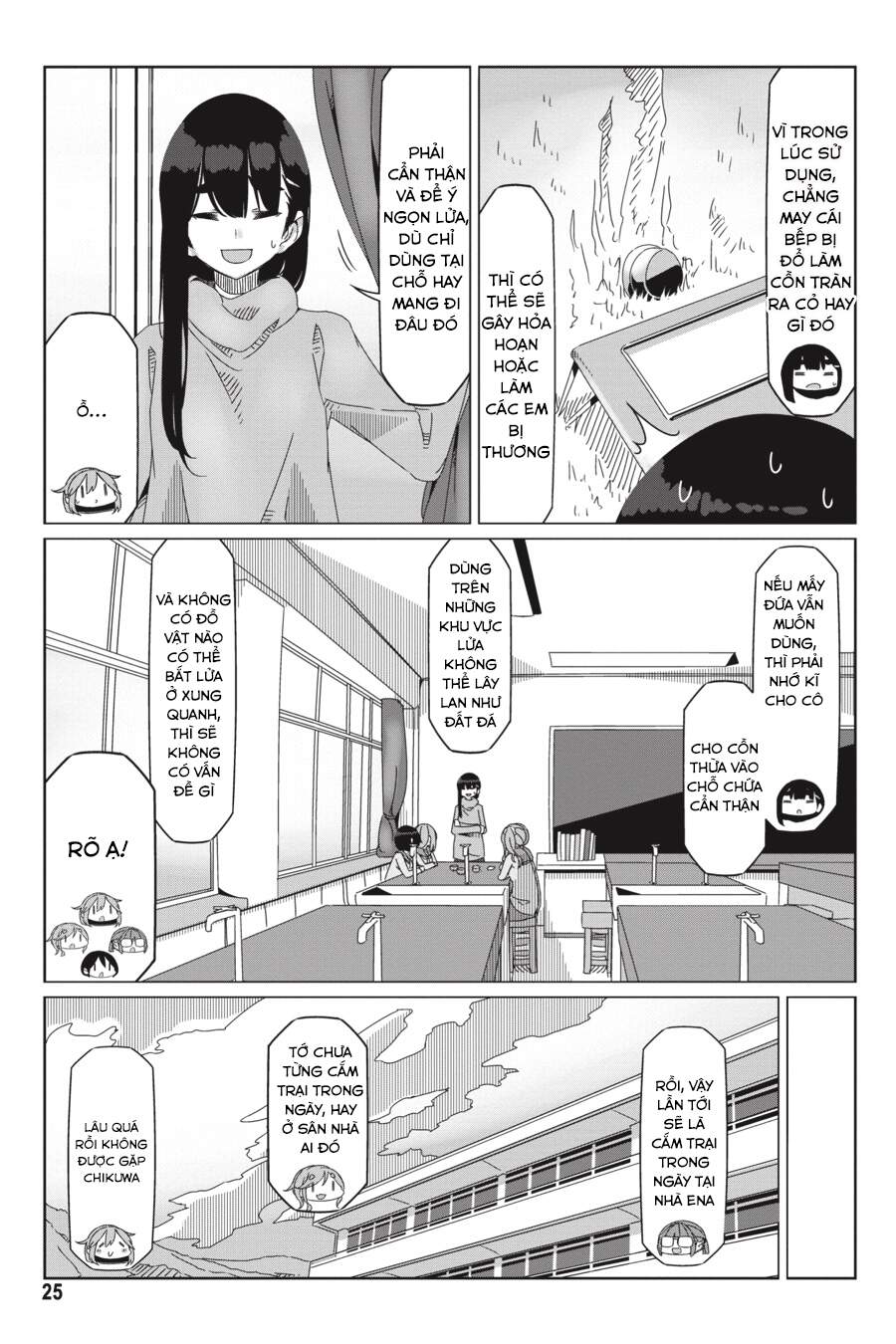 Laid-Back Camp Chapter 53 - 28