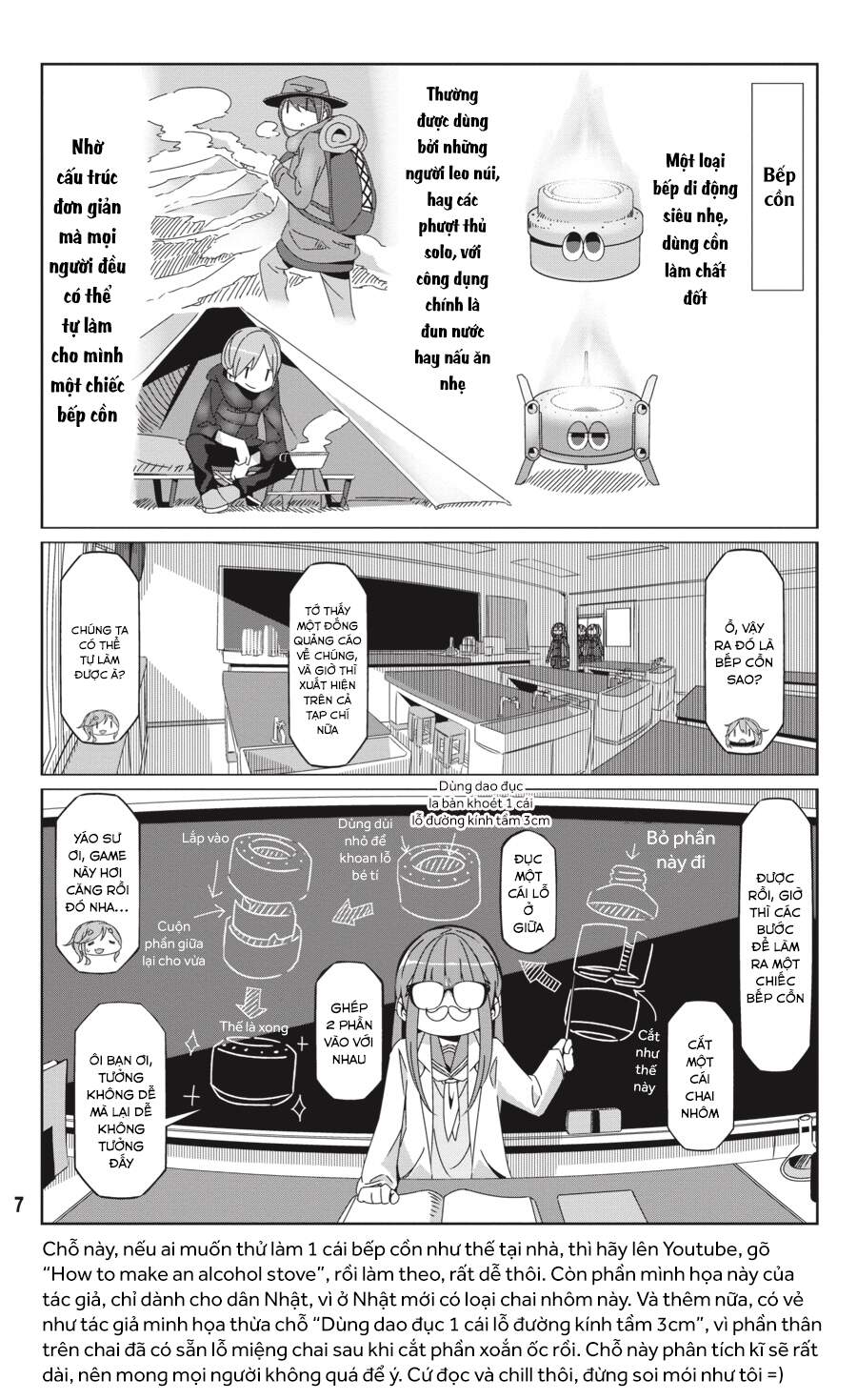 Laid-Back Camp Chapter 53 - 10