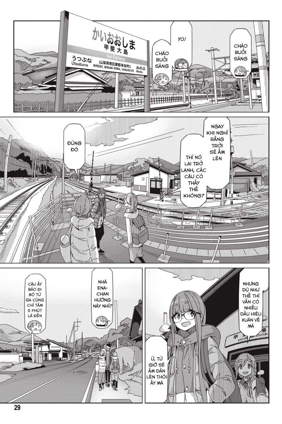 Laid-Back Camp Chapter 54 - 1