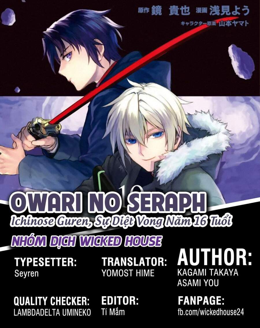 Owari No Seraph: Ichinose Guren Chapter 14 - 1