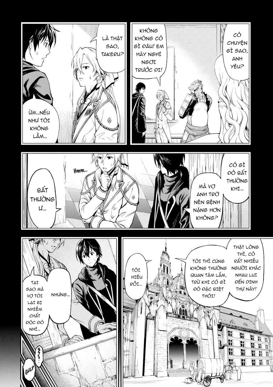 Sozai Saishuka No Isekai Ryokouki Chapter 31 - 14