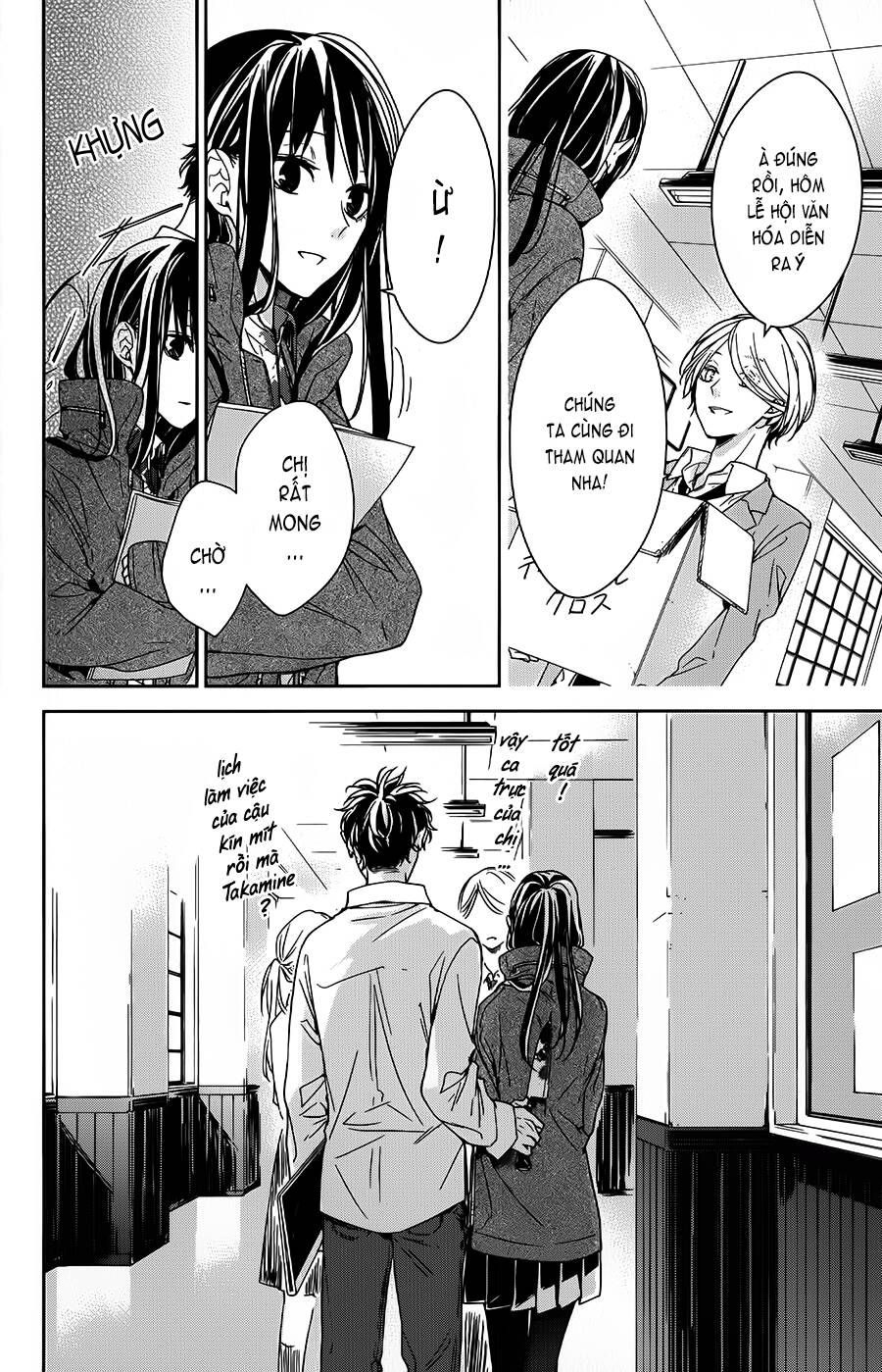 Tsuiraku Jk To Haijin Kyoushi Chapter 29 - 17