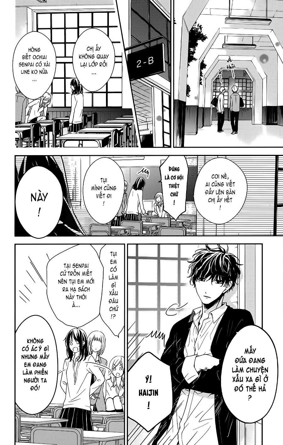 Tsuiraku Jk To Haijin Kyoushi Chapter 33 - 22