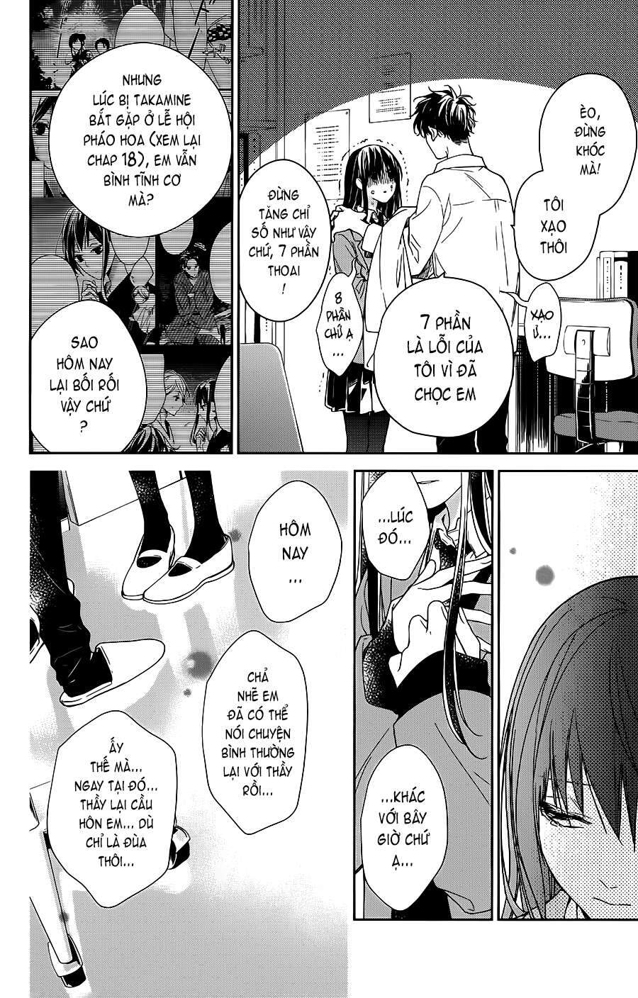 Tsuiraku Jk To Haijin Kyoushi Chapter 34 - 17