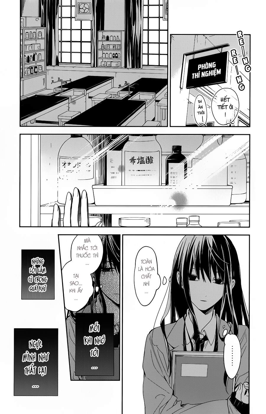 Tsuiraku Jk To Haijin Kyoushi Chapter 45 - 2