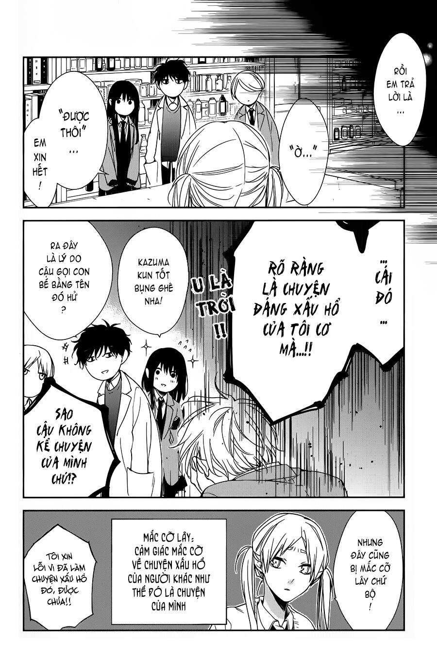 Tsuiraku Jk To Haijin Kyoushi Chapter 45 - 15