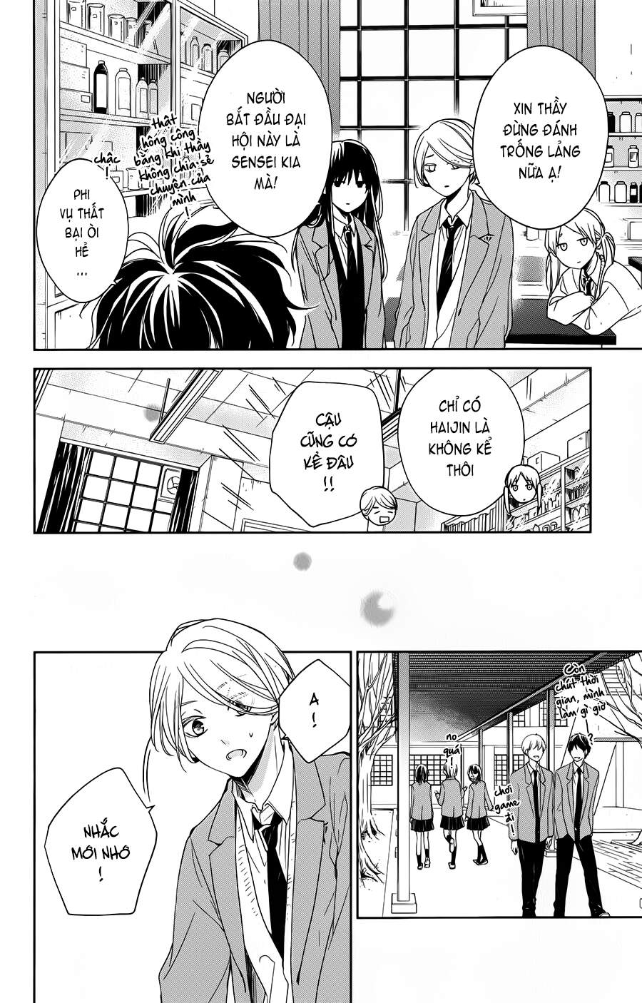 Tsuiraku Jk To Haijin Kyoushi Chapter 45 - 20