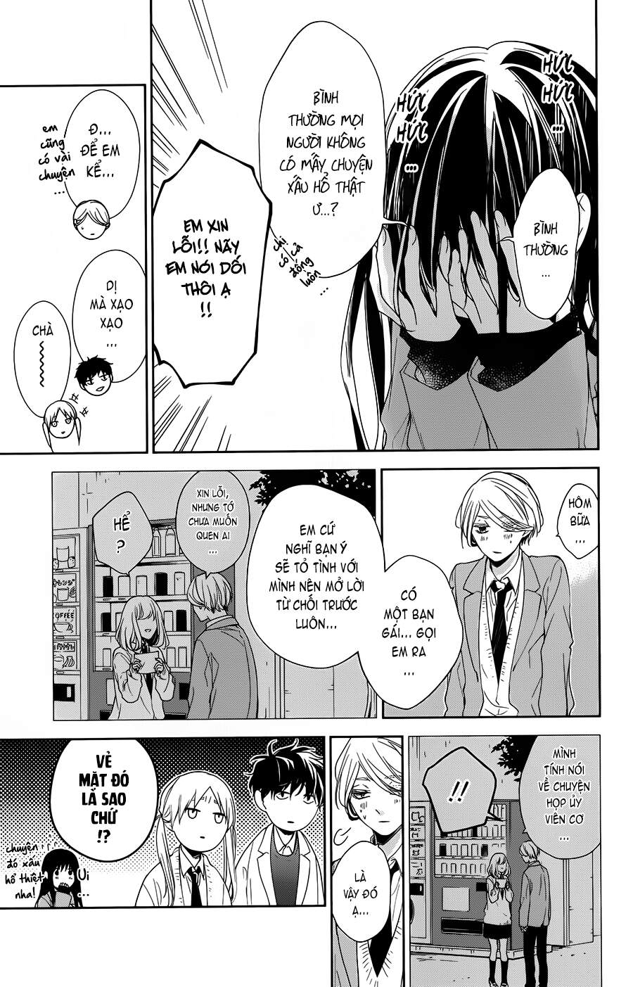 Tsuiraku Jk To Haijin Kyoushi Chapter 45 - 10