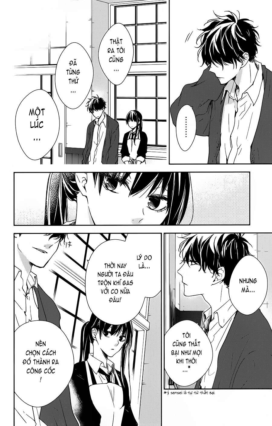 Tsuiraku Jk To Haijin Kyoushi Chapter 46 - 12