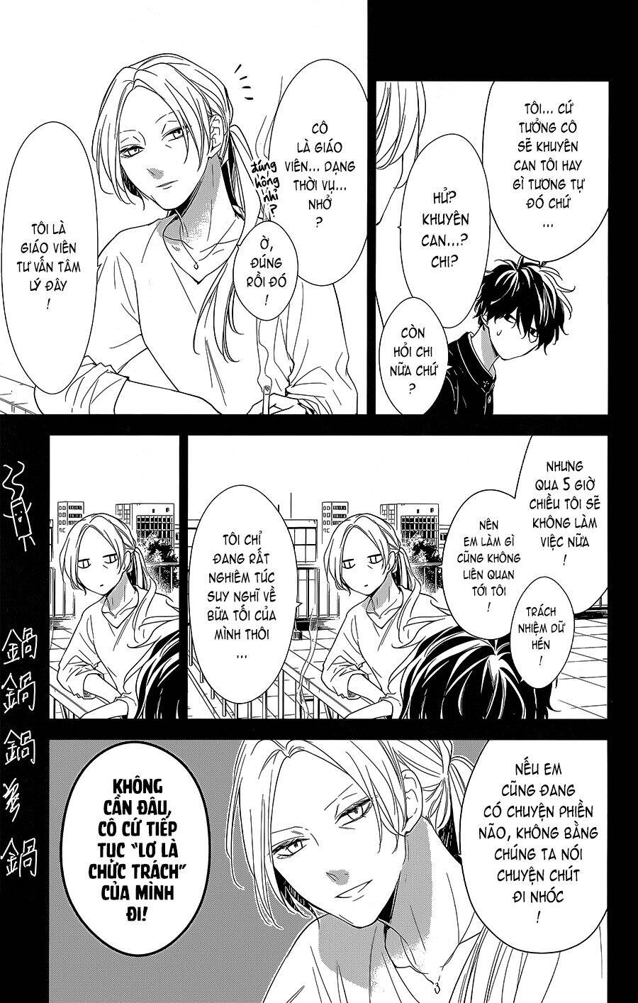 Tsuiraku Jk To Haijin Kyoushi Chapter 55 - 6