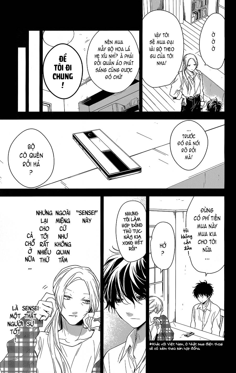 Tsuiraku Jk To Haijin Kyoushi Chapter 56 - 6