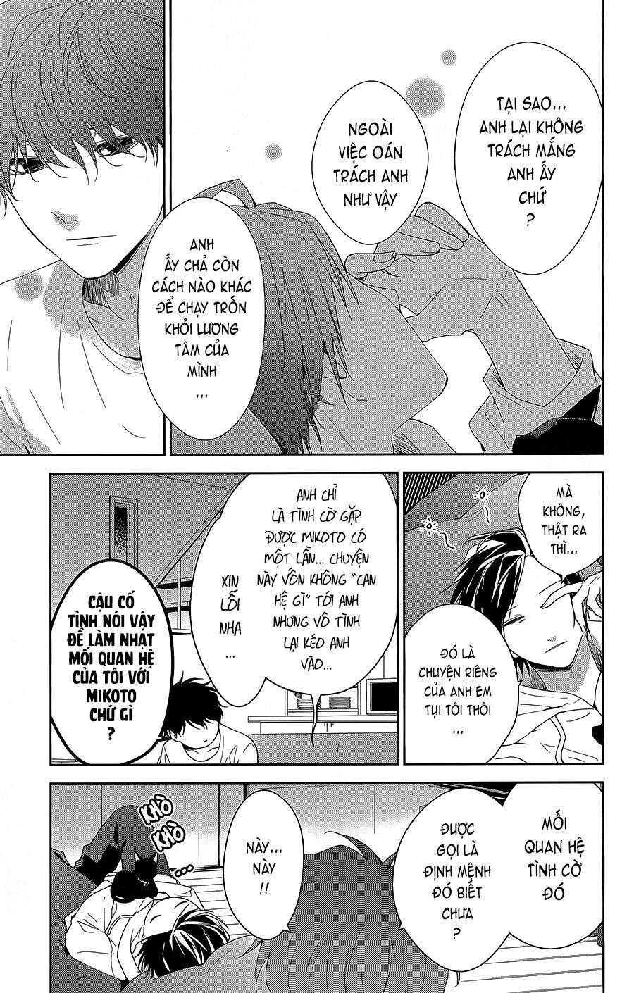 Tsuiraku Jk To Haijin Kyoushi Chapter 58 - 20