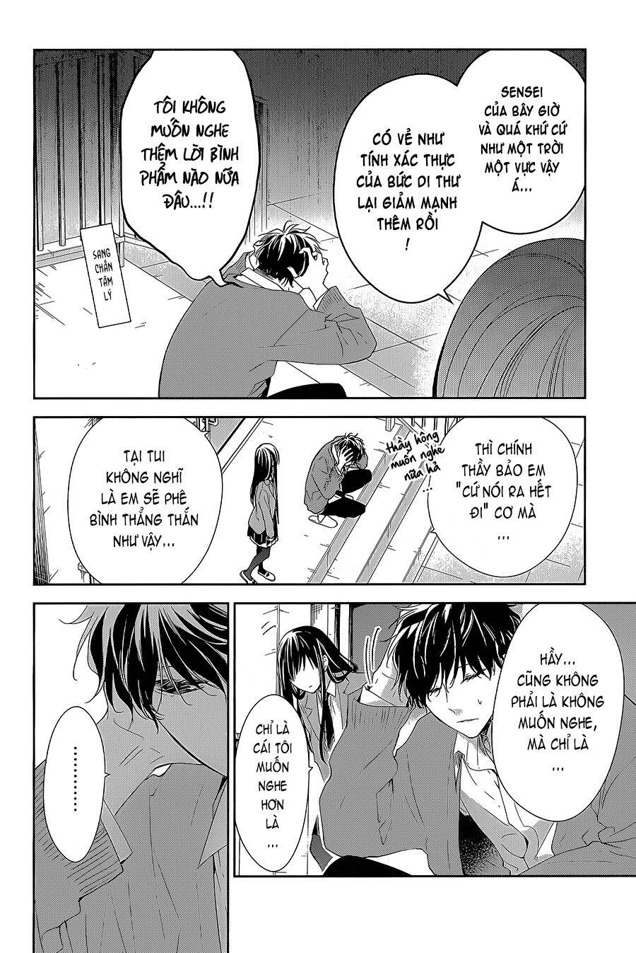 Tsuiraku Jk To Haijin Kyoushi Chapter 59 - 7