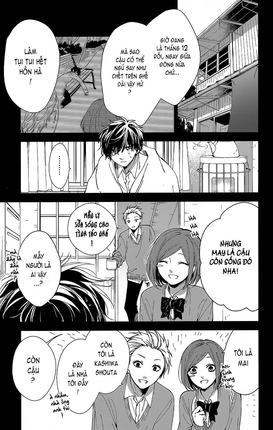 Tsuiraku Jk To Haijin Kyoushi Chapter 65.1 - 4