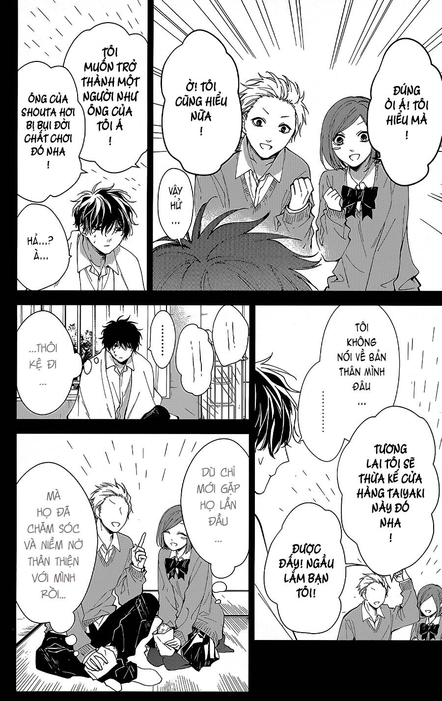 Tsuiraku Jk To Haijin Kyoushi Chapter 65.1 - 9