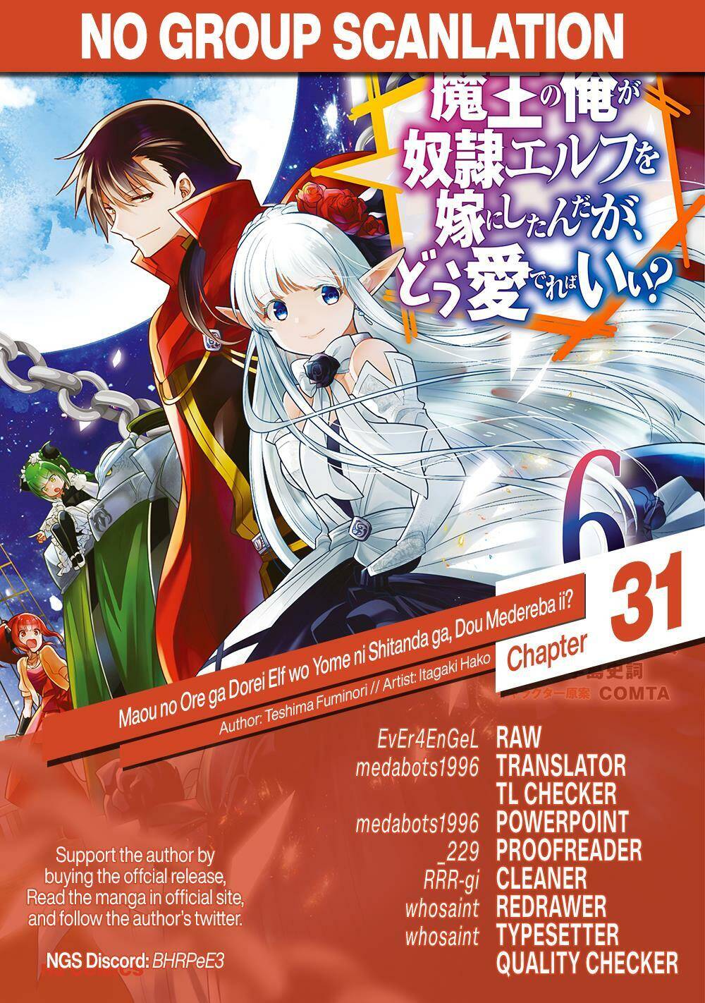 Maou No Ore Ga Dorei Elf Wo Yome Ni Shitanda Ga, Dou Medereba Ii? Chapter 31 - 35