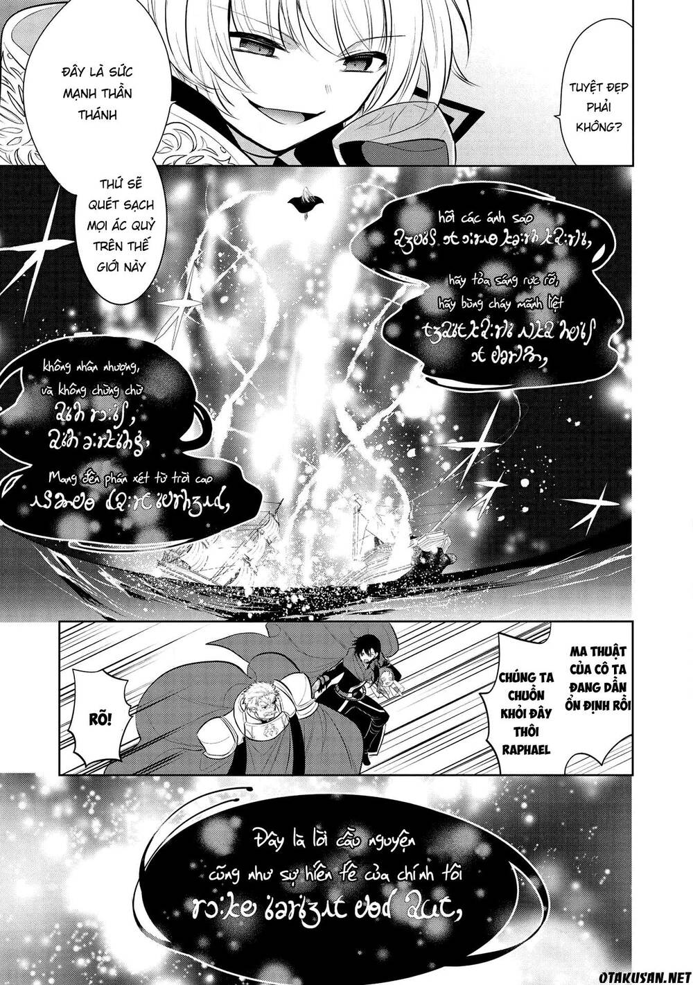 Maou No Ore Ga Dorei Elf Wo Yome Ni Shitanda Ga, Dou Medereba Ii? Chapter 32 - 9