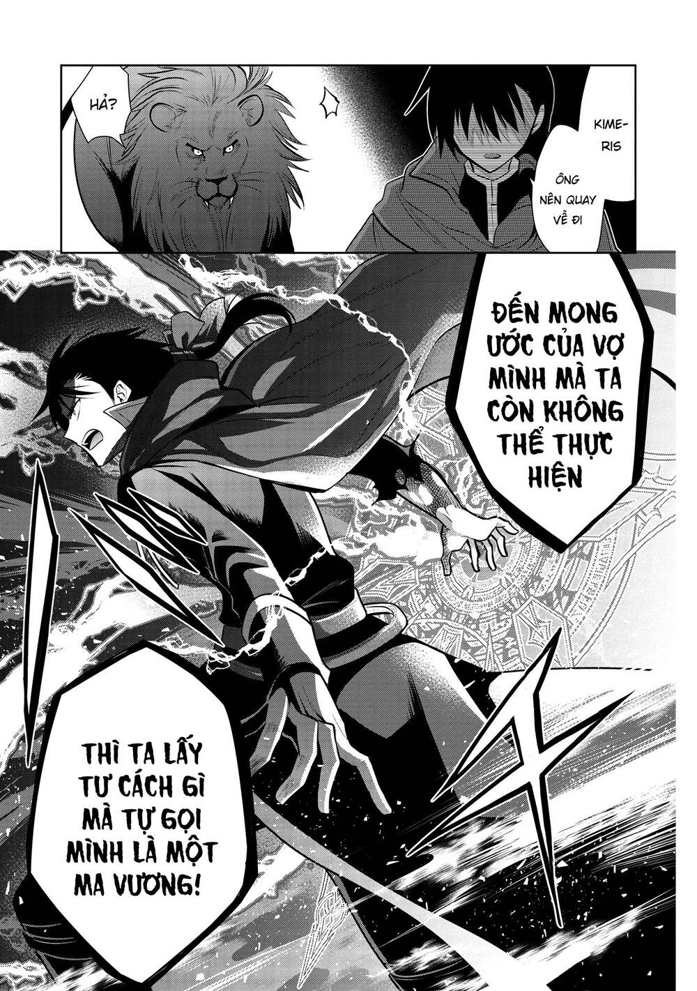 Maou No Ore Ga Dorei Elf Wo Yome Ni Shitanda Ga, Dou Medereba Ii? Chapter 34 - 17