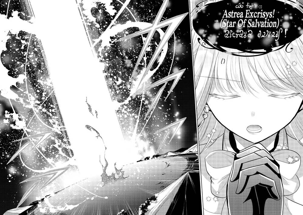 Maou No Ore Ga Dorei Elf Wo Yome Ni Shitanda Ga, Dou Medereba Ii? Chapter 34 - 25