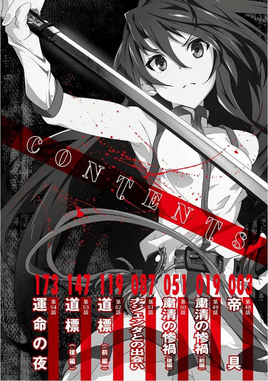 Akame Ga Kill! Zero Chapter 48 - 5