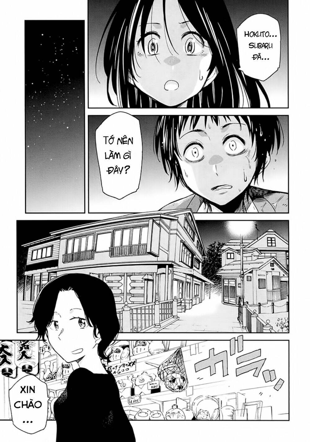 Nagareboshi Ni Negau Hodo Bokura Wa Sunao Ja Nai Chapter 2 - 18