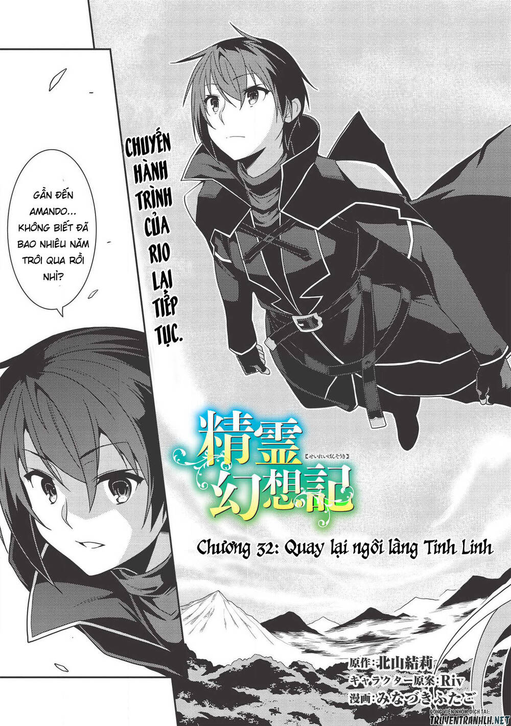 Tinh Linh Huyễn Tưởng Ký Tại Dị Giới Chapter 32 - 5