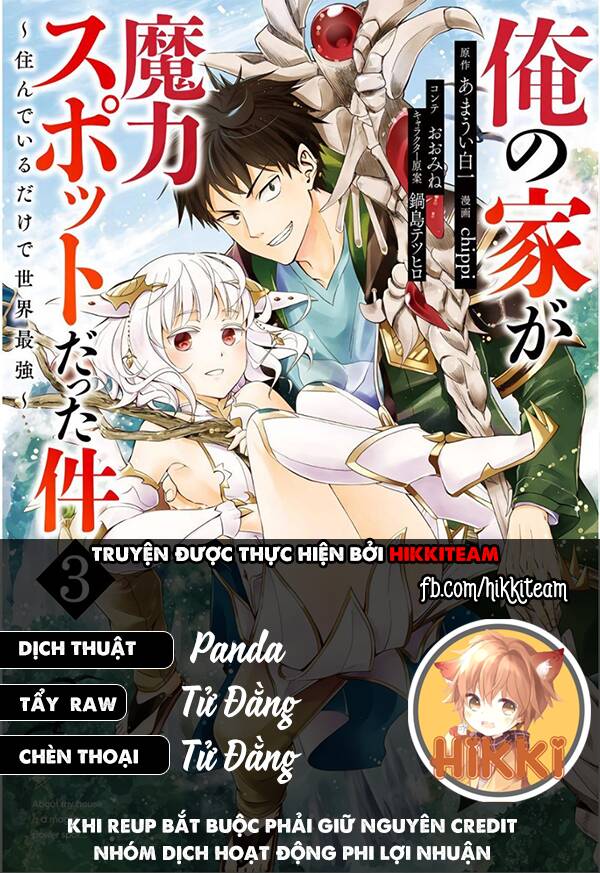 Ore No Ie Ga Maryoku Spot Datta Ken: Sundeiru Dake De Sekai Saikyou Chapter 52 - 1