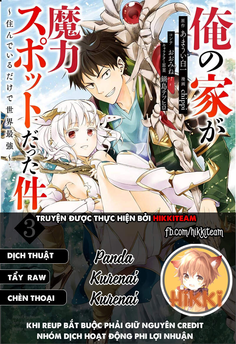 Ore No Ie Ga Maryoku Spot Datta Ken: Sundeiru Dake De Sekai Saikyou Chapter 57 - 1