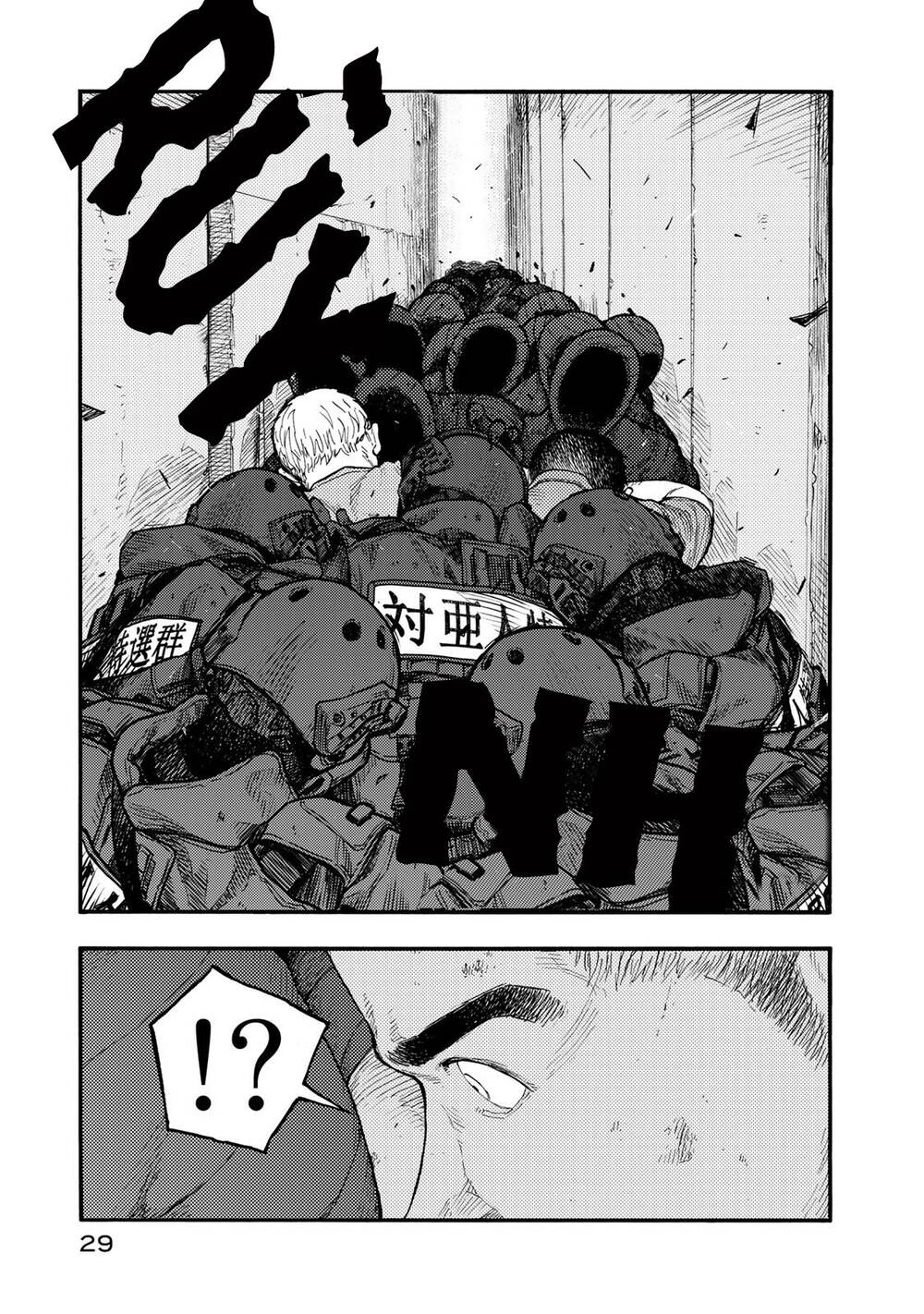 Ajin Chapter 79 - 31