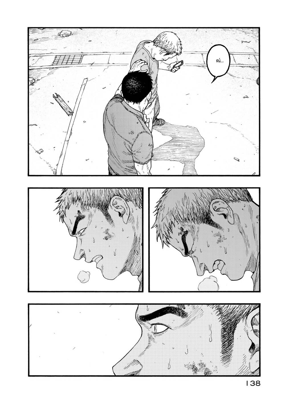 Ajin Chapter 82 - 19