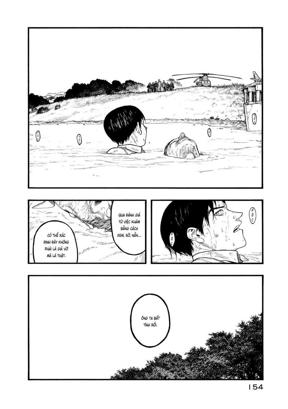 Ajin Chapter 82 - 34