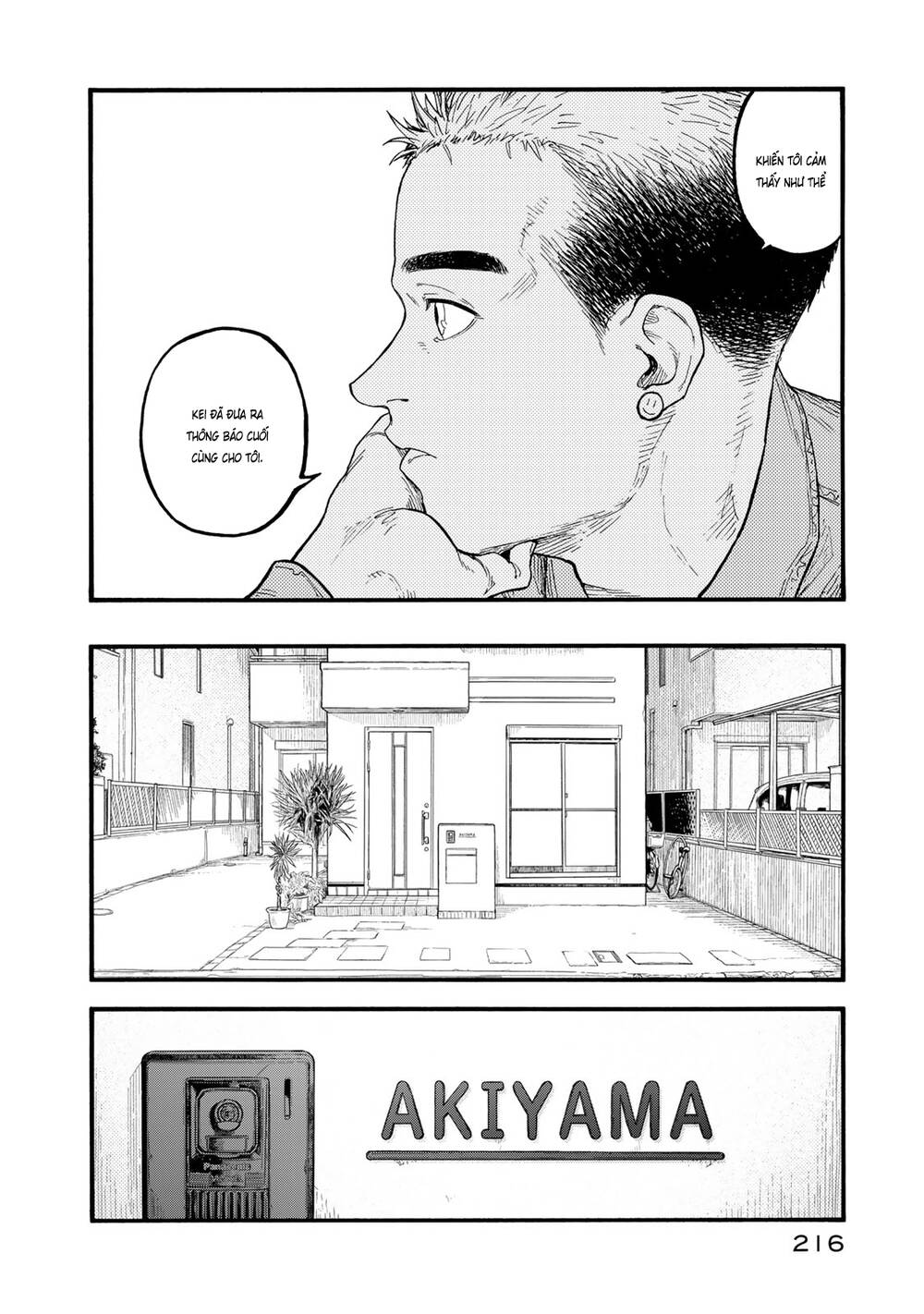 Ajin Chapter 83.2 - 25