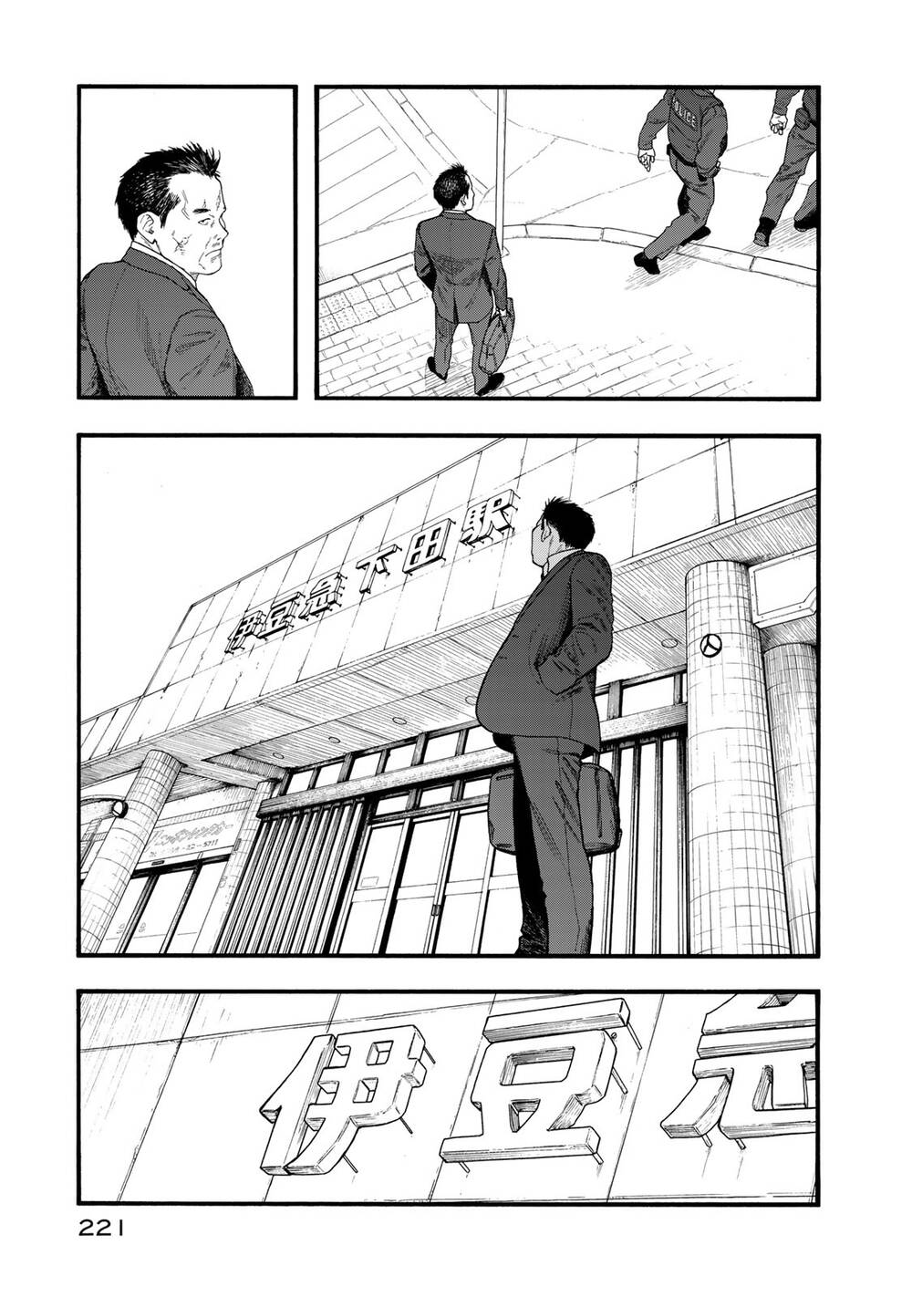 Ajin Chapter 83.2 - 30