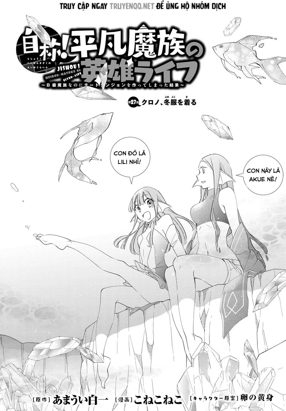 Jishou! Heibon Mazoku No Eiyuu Life: B-Kyuu Mazoku Nano Ni Cheat Dungeon Wo Tsukutteshimatta Kekka Chapter 27 - 7