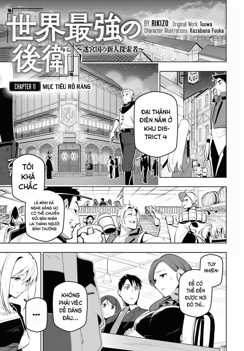 Sekai Saikyou No Kouei: Meikyuukoku No Shinjin Tansakusha Chapter 11 - 2