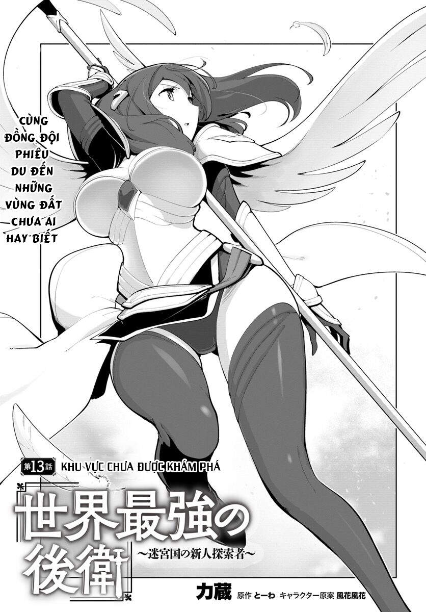 Sekai Saikyou No Kouei: Meikyuukoku No Shinjin Tansakusha Chapter 13 - 2