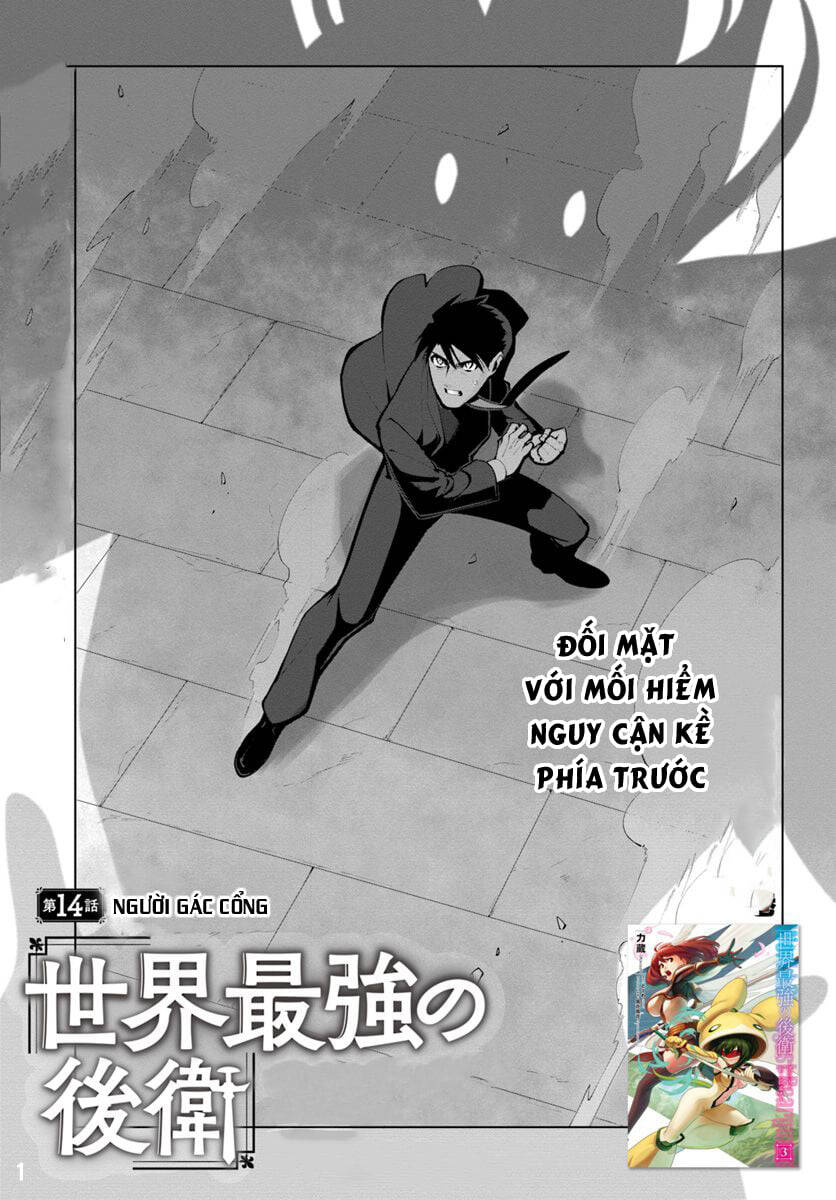 Sekai Saikyou No Kouei: Meikyuukoku No Shinjin Tansakusha Chapter 14 - 2