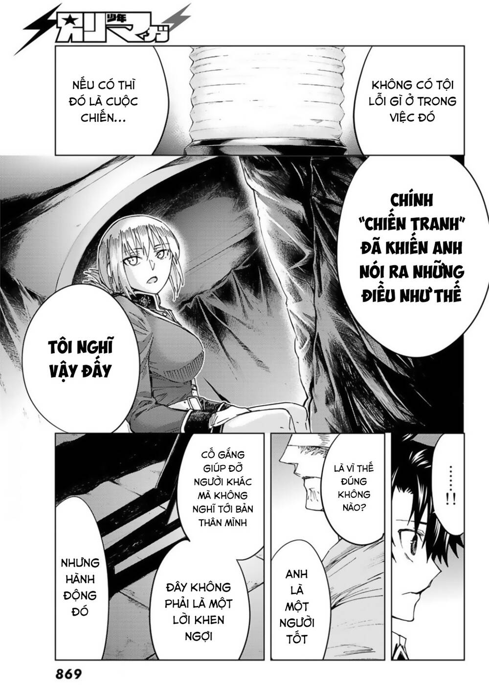 Fate/Grand Order - Turas Realta Chapter 37 - Trang 2