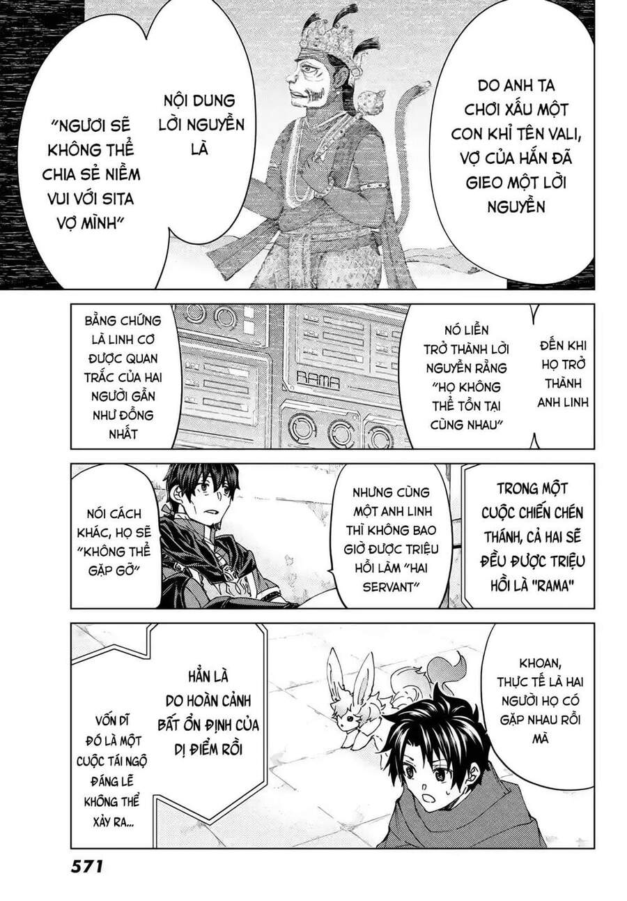 Fate/Grand Order - Turas Realta Chapter 42 - Trang 2