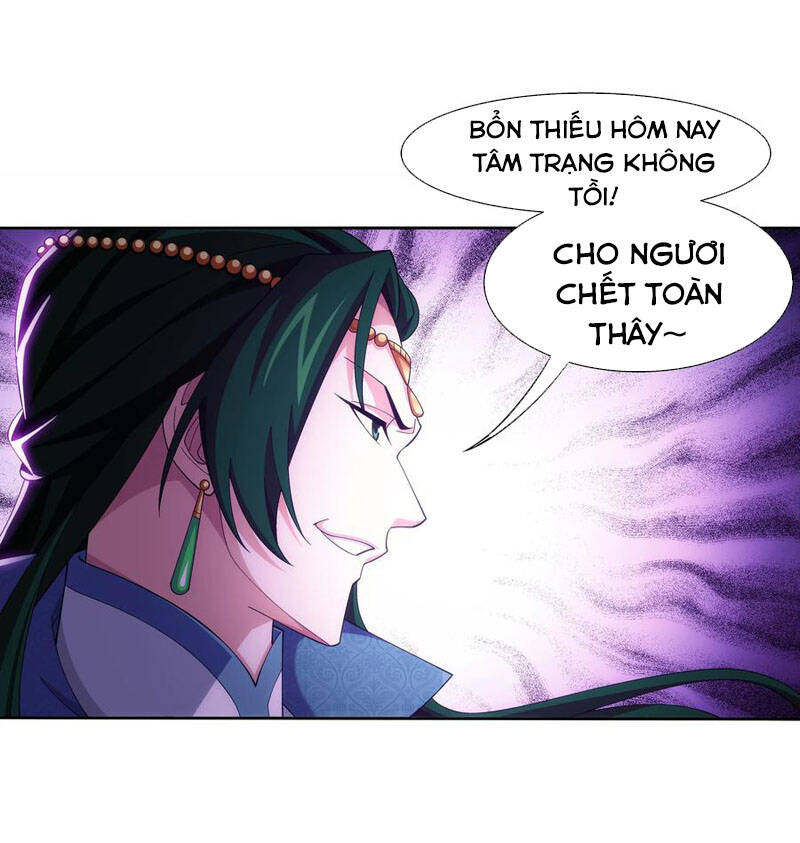 Đại Chúa Tể Chapter 267 - 1