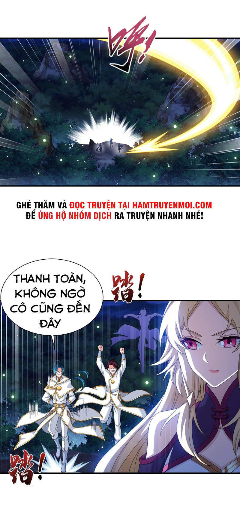 Đại Chúa Tể Chapter 311 - 8