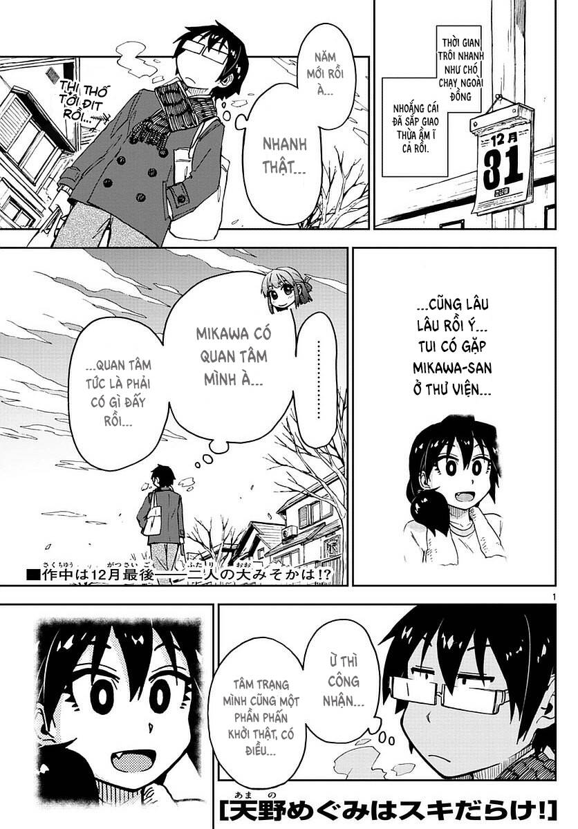 Amano Megumi Wa Suki Darake! Chapter 69 - 2