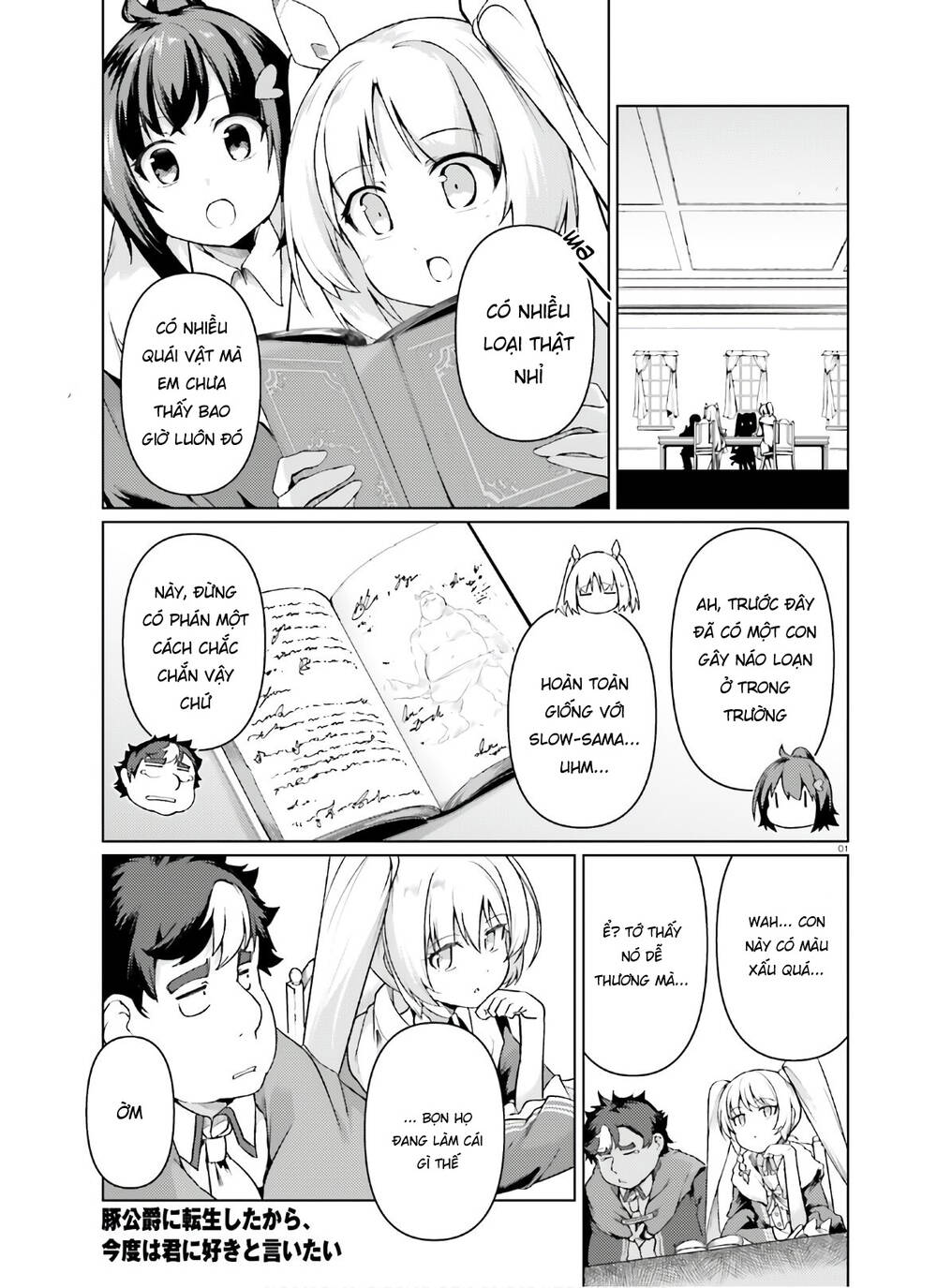 Buta Koushaku Ni Tensei Shitakara, Kondo Wa Kimi Ni Suki To Iitai Chapter 31 - 3