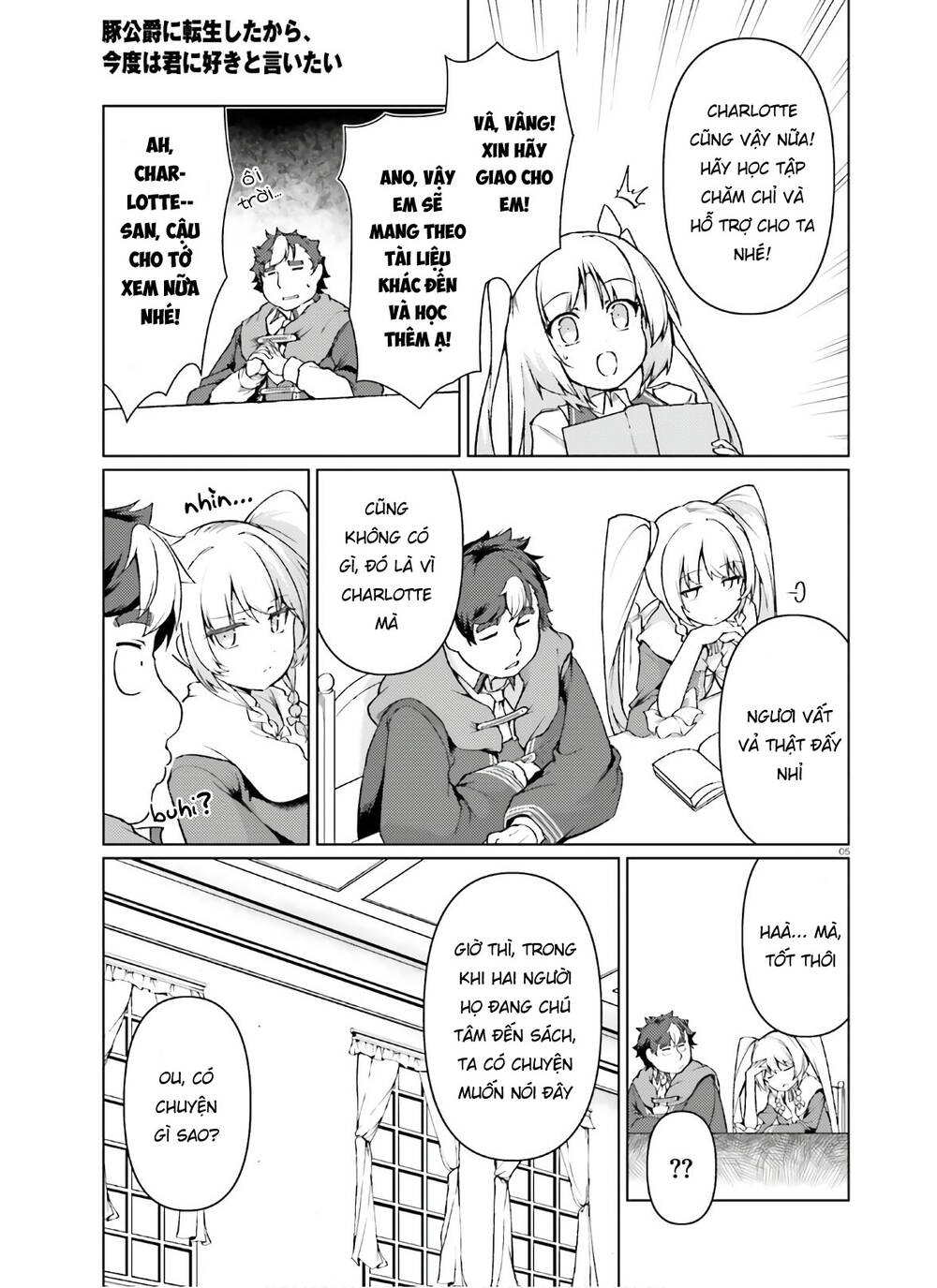 Buta Koushaku Ni Tensei Shitakara, Kondo Wa Kimi Ni Suki To Iitai Chapter 31 - 7