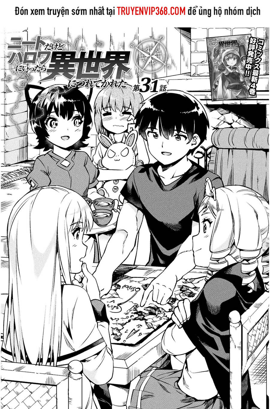 Neet Dakedo Hello Work Ni Ittara Isekai Ni Tsuretekareta Chapter 31 - 3