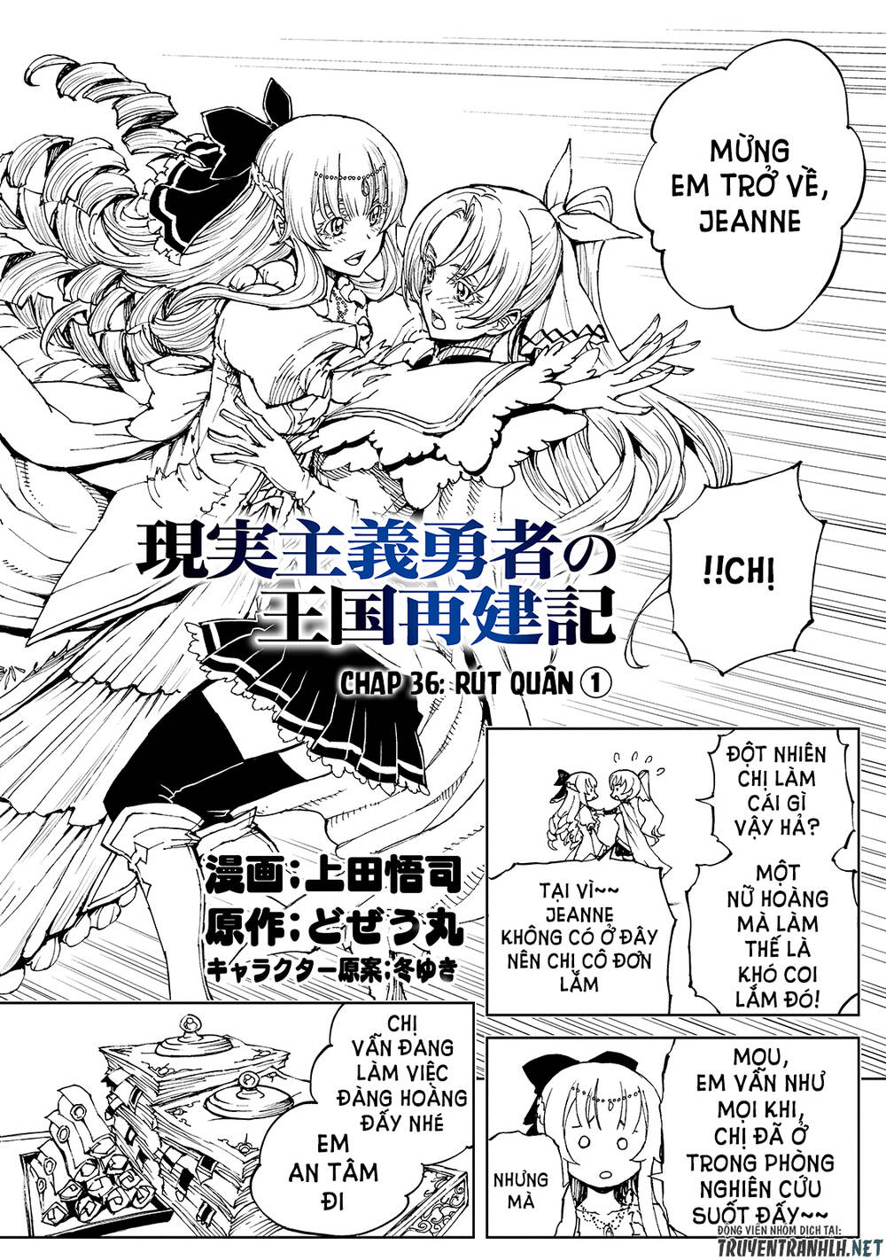 Genjitsu Shugi Yuusha No Oukoku Saikenki Chapter 36 - 4