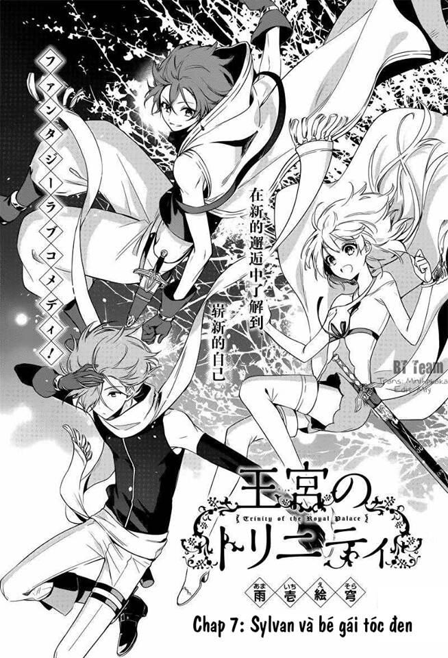 Okyu No Trinity Chapter 7 - 4