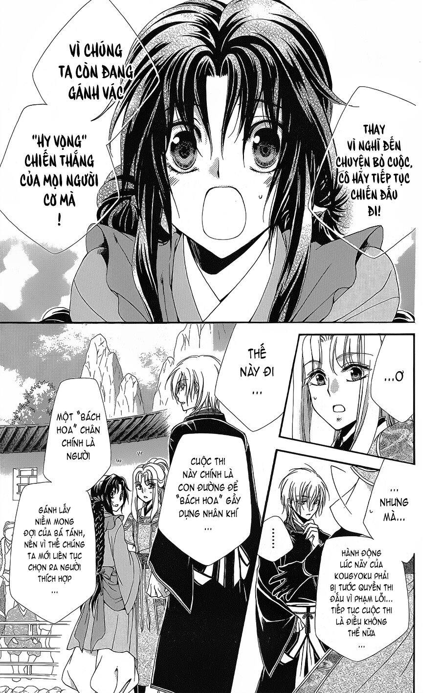 Hyakka Mangekyou Chapter 5 - 19