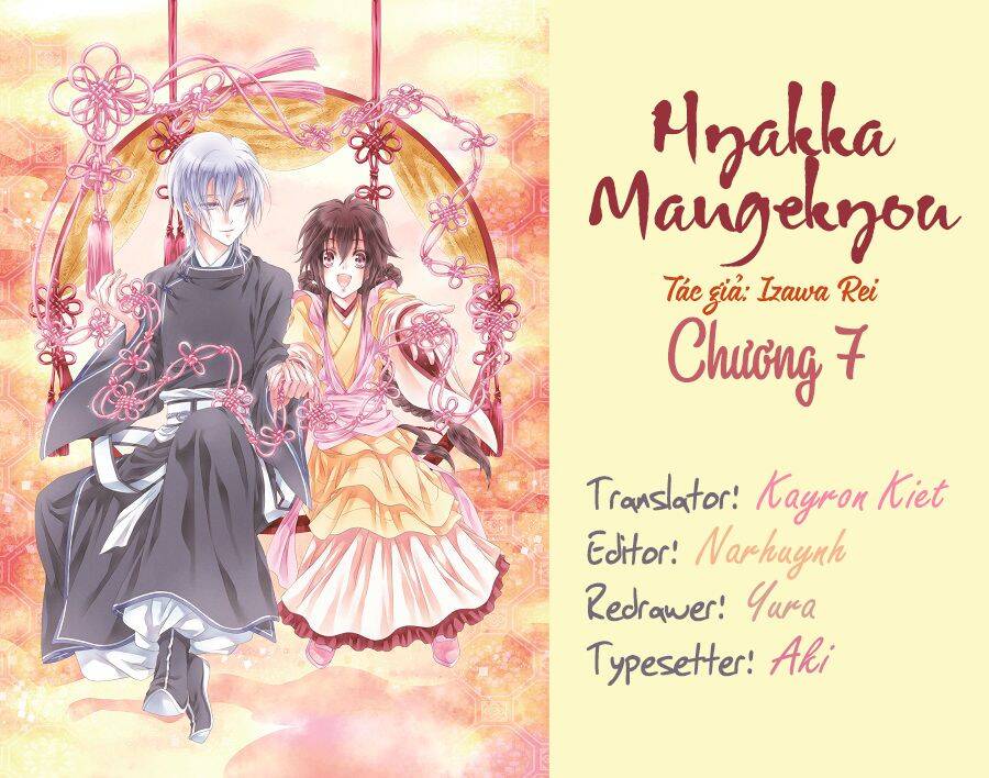 Hyakka Mangekyou Chapter 7 - 1