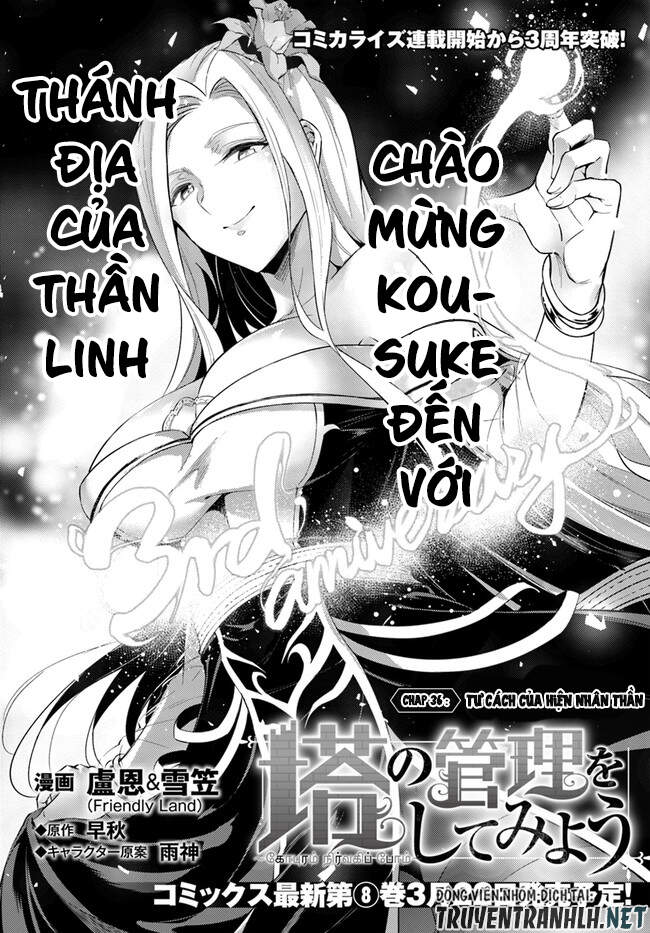 Tono Kanri O Shite Miyou Chapter 36 - 4